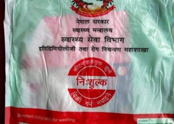 सुदूरपश्चिम प्रदेशमा १ लाख २ हजार किटनाशक झुल वितरण हुदै #Mosquitonet