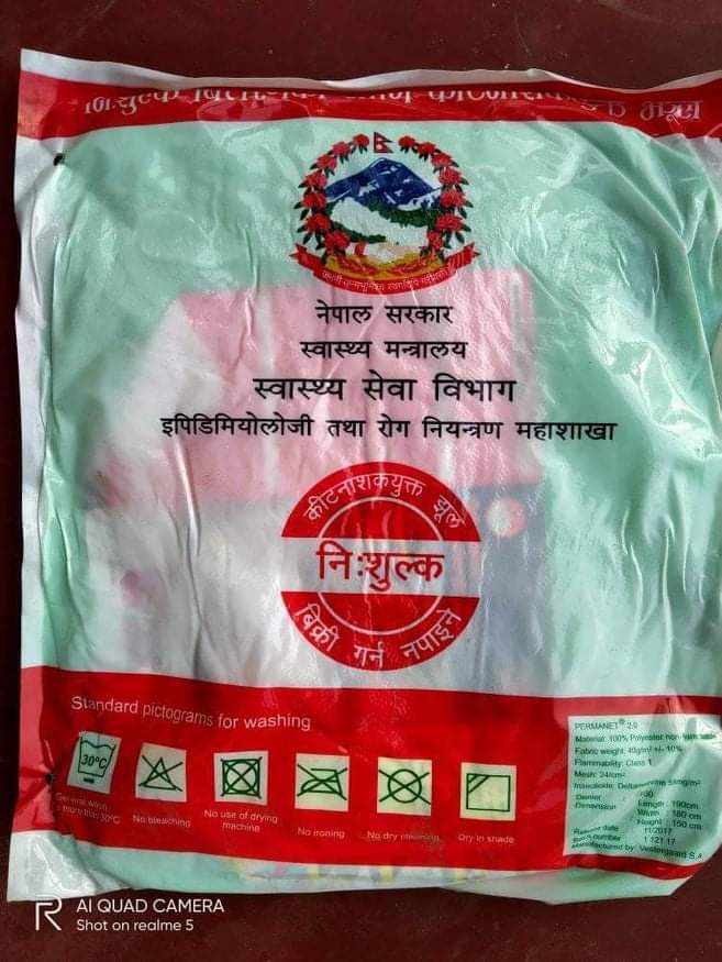 received 235988018114063 - सुदूरपश्चिम प्रदेशमा १ लाख २ हजार किटनाशक झुल वितरण हुदै #Mosquitonet सुदूरपश्चिम प्रदेशमा १ लाख २ हजार किटनाशक झुल वितरण हुदै #Mosquitonet