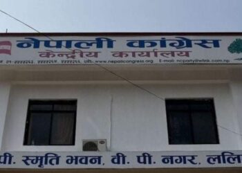 पिसिआर परिक्षणको दायरा बढाउनु पर्ने भन्दै नेपाली काङ्ग्रेसले गर्यो सरकारको ध्यानाकर्षण
