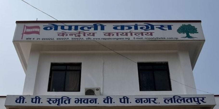 पिसिआर परिक्षणको दायरा बढाउनु पर्ने भन्दै नेपाली काङ्ग्रेसले गर्यो सरकारको ध्यानाकर्षण