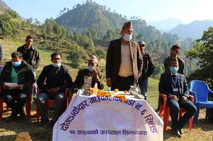 received 2750529638547253 - पालिका स्तरीय अस्पताल सित्तडमा पालिका स्तरीय अस्पताल सित्तडमा