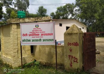 सुदूरपश्चिममा ८०२ ‘एक्टिभ केस’, हेर्नुस कुन जिल्लामा कति ?