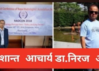 नेपाल स्वास्थ्य अनुसन्धान परिषदले प्रदेश नम्बर ५ र सुदुरपश्चिम प्रदेशमा संयोजकको नाम तोक्यो