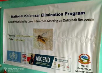 नवदुर्गा गाउँपालिका डडेल्धुरामा कालाजार महामारीको प्रतिकार्य गरिने #kala-AzarDiseases