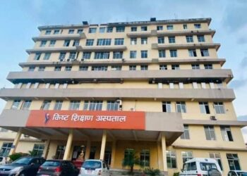 किष्ट मेडिकल कलेजमा पनि अब मिर्गौला प्रत्यारोपण हुने #Kidneytransplant