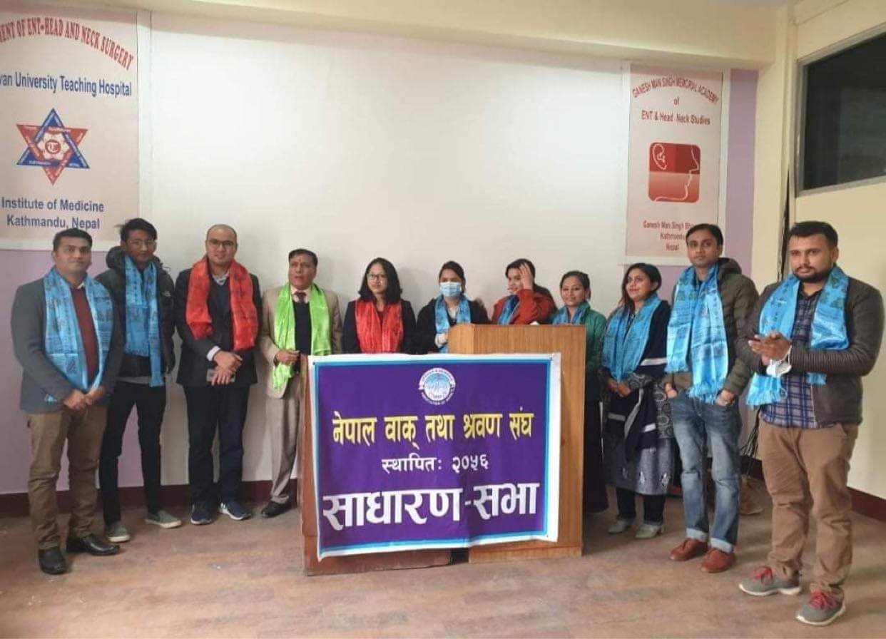 received 424703435469249 - नेपाल वाक तथा श्रवण संघको नयाँ कार्यसमिति चयन #Assocations नेपाल वाक तथा श्रवण संघको नयाँ कार्यसमिति चयन #Assocations