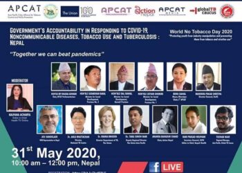 बिश्व धूम्रपानरहित दिवसको सन्दर्भमा विभिन्न सरोकारवाला संग वेविनार