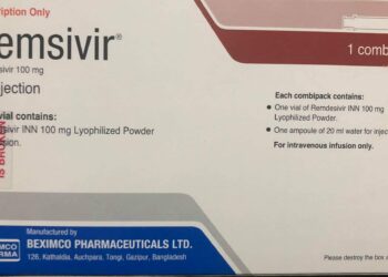 हालसम्मको सबैभन्दा सस्तो रेडमिसिभिर हाम्रो मेडि कन्सर्नले नेपाल भित्र्यायो