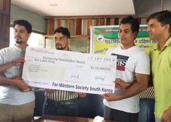 पीसीआर मेसिन स्थापनाका लागि सुदूरपश्चिम समाज दक्षिण कोरियाद्धारा १० लाख रुपैया सहयोग