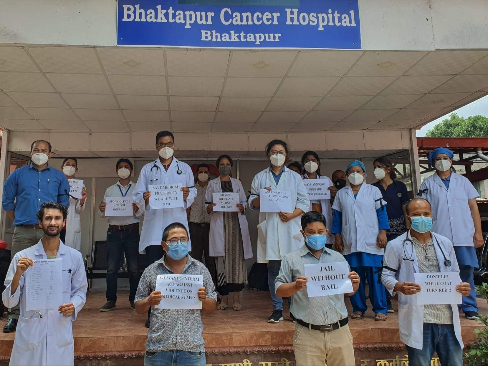 नेपाल मेडिकल कलेजका चिकित्सकको हातपात प्रति भक्तपुर क्यान्सर अस्पताल द्वारा बिरोध