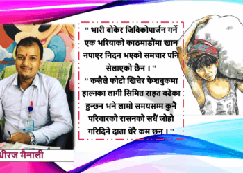 कोरोनामा श्रमिक अनि लकडाउन